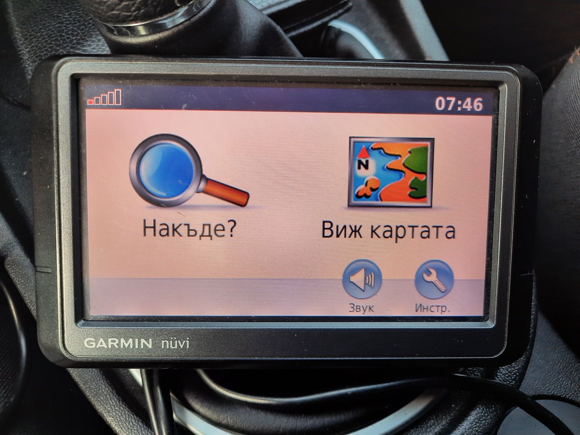 Garmin Navi Навигация