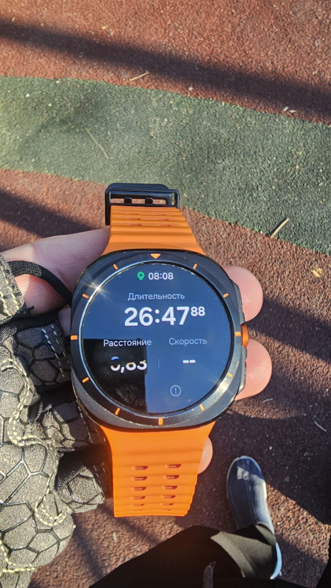 Galaxy Watch Ultra Orange