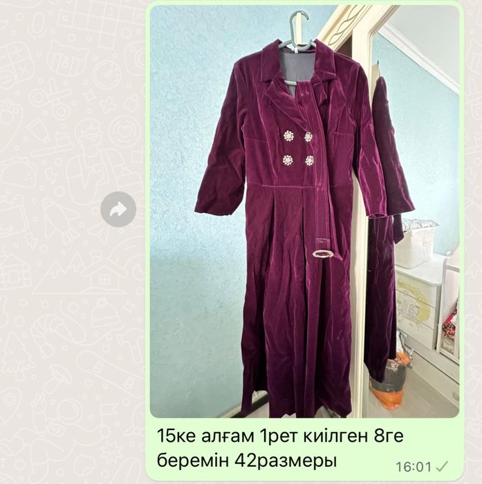 Барлығы 5000тг. Размеры 48