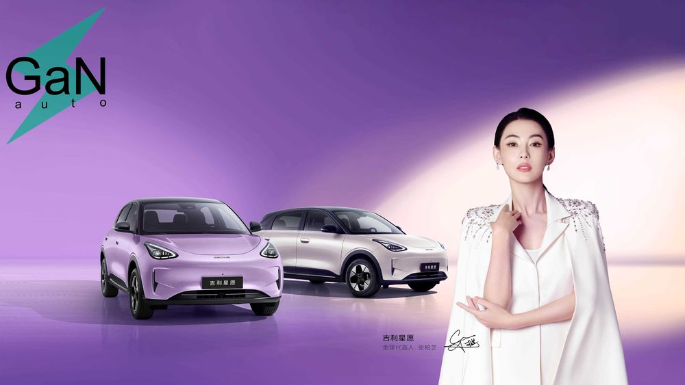 GaNauto Geely Geome STAR 2026 Buyurtma Asosida/Под Заказ Cip Tashkent