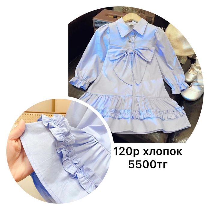 Платье. Кросы. Кофты