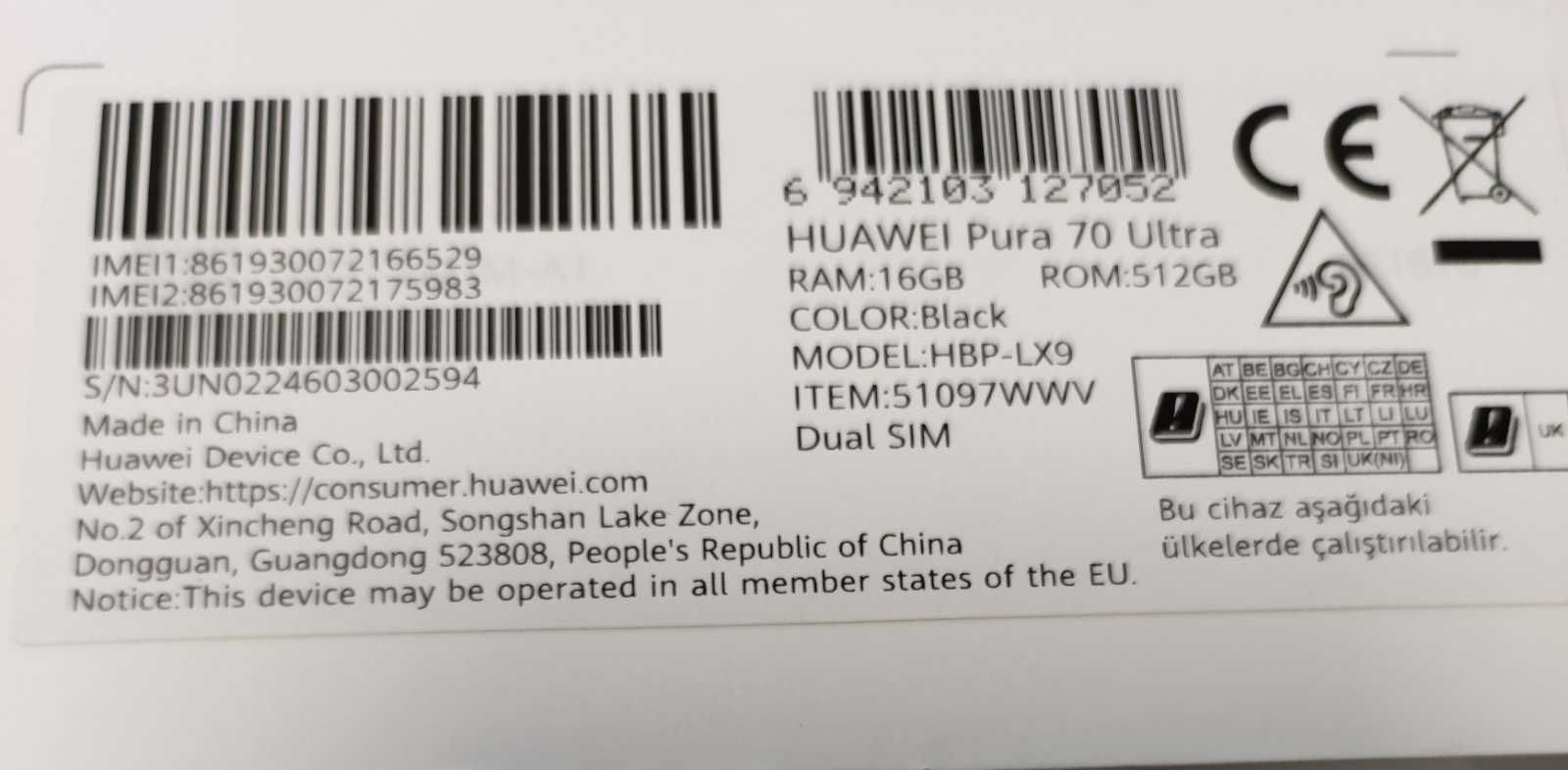 Huawei Pura 70 Ultra 512gb