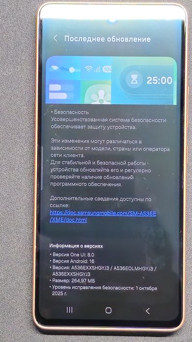 Samsung Galaxy A53 5G 256GB