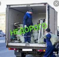 Вывоз мусора Газель Астана Низкие цены