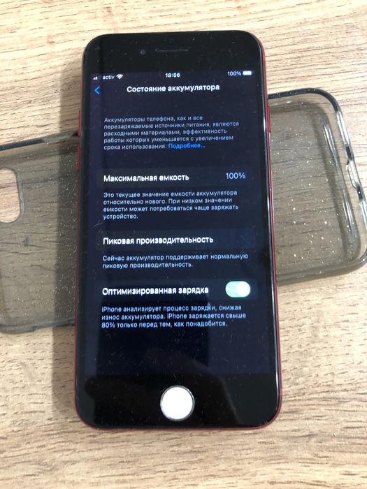 Iphone 7 (Product) Red