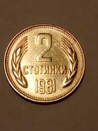 1500лв.2 ст.  и 50ст.1981г.1300г.Колекция от 1962г.(1 копейка1988г.)