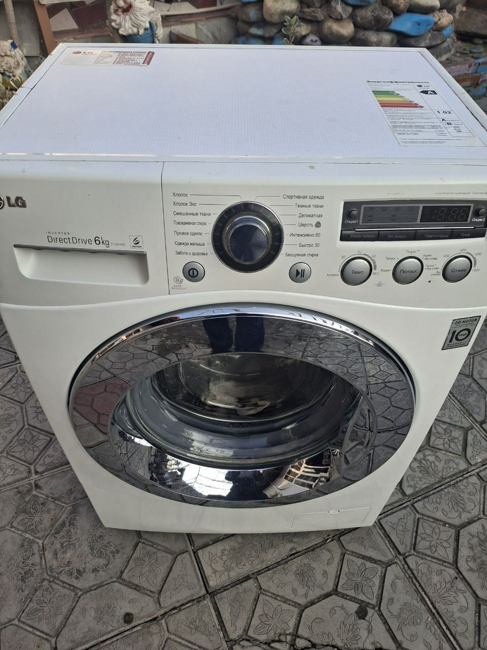 LG кир ювиш машинаси