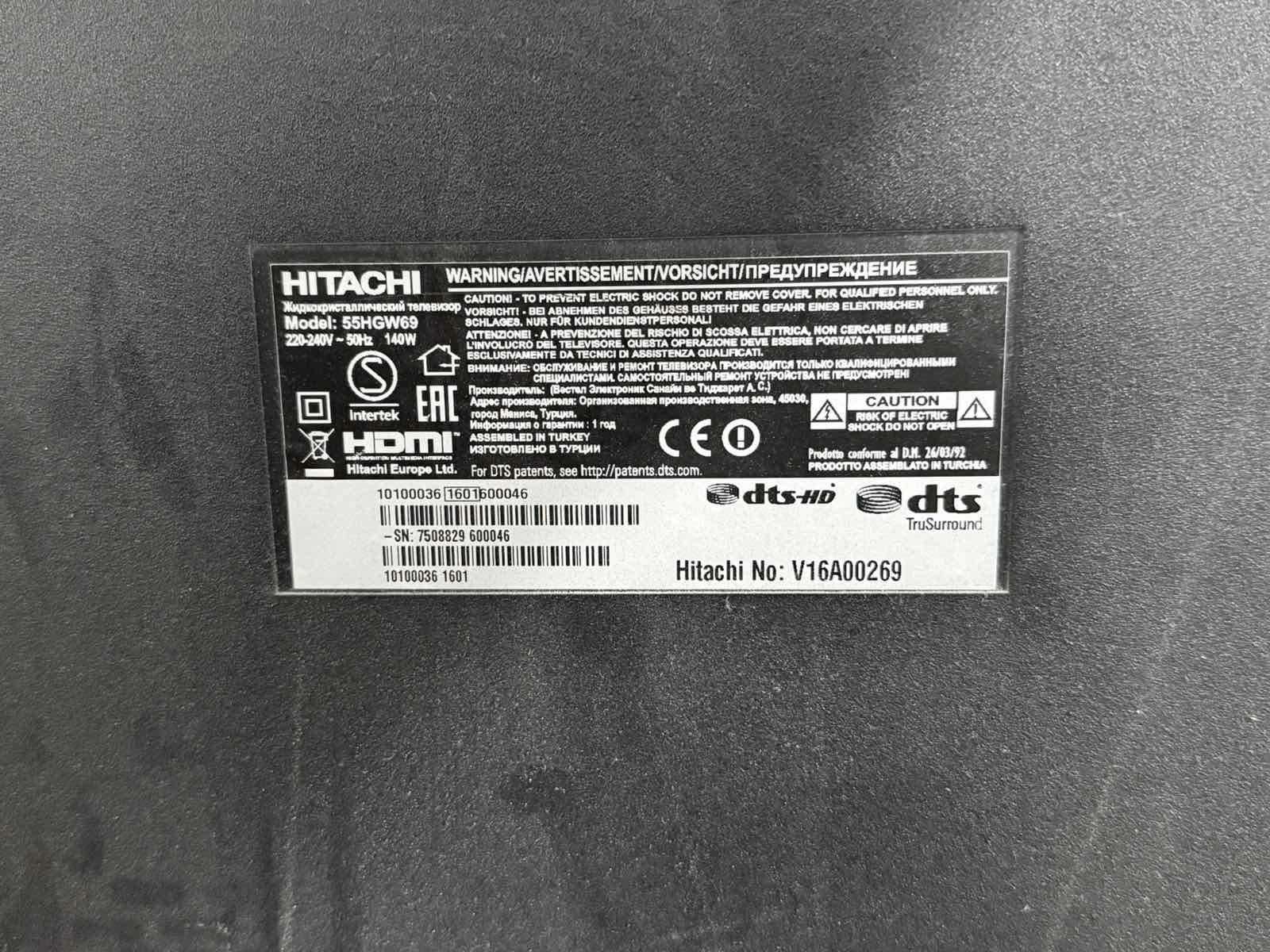 Продавам Смарт Телевизор Hitachi 55