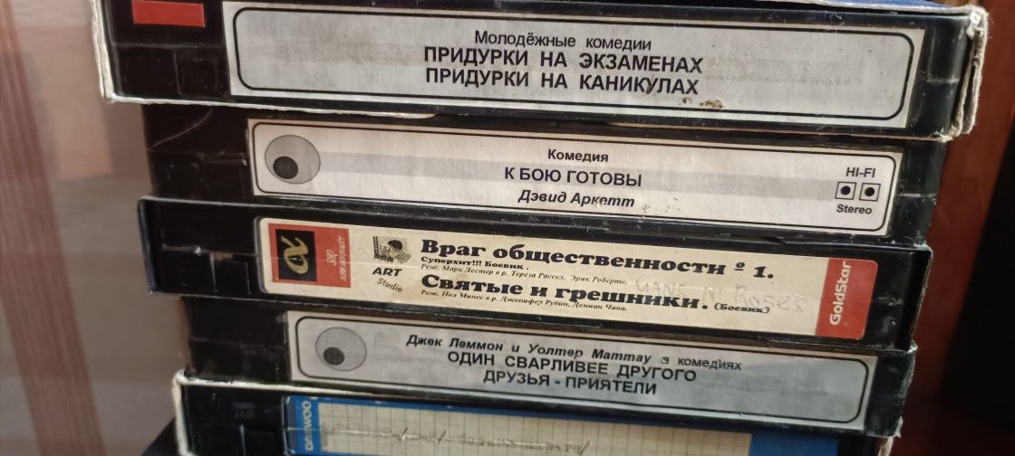 Продам видеокассеты для любителей