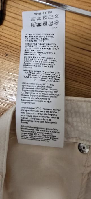 Дамски оригинални дънки.  Като нови.  Liu Jo