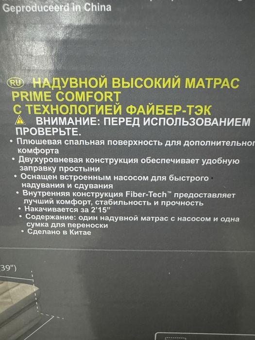 Надувной высокий матрас Интекс Intex yuqori shishiriladigan matras