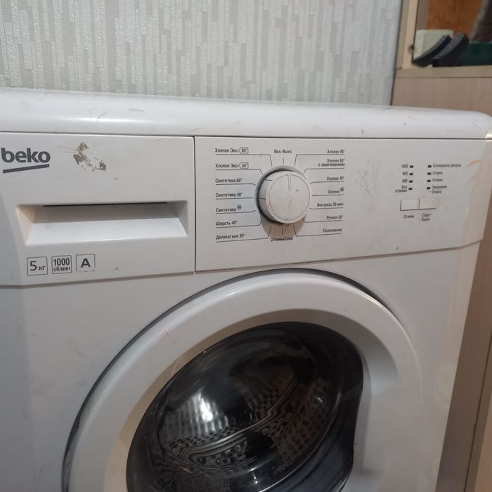 Стиралка Beko 5кг