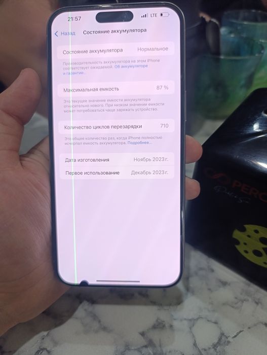 Iphone 15 pro max 256gb karobkali