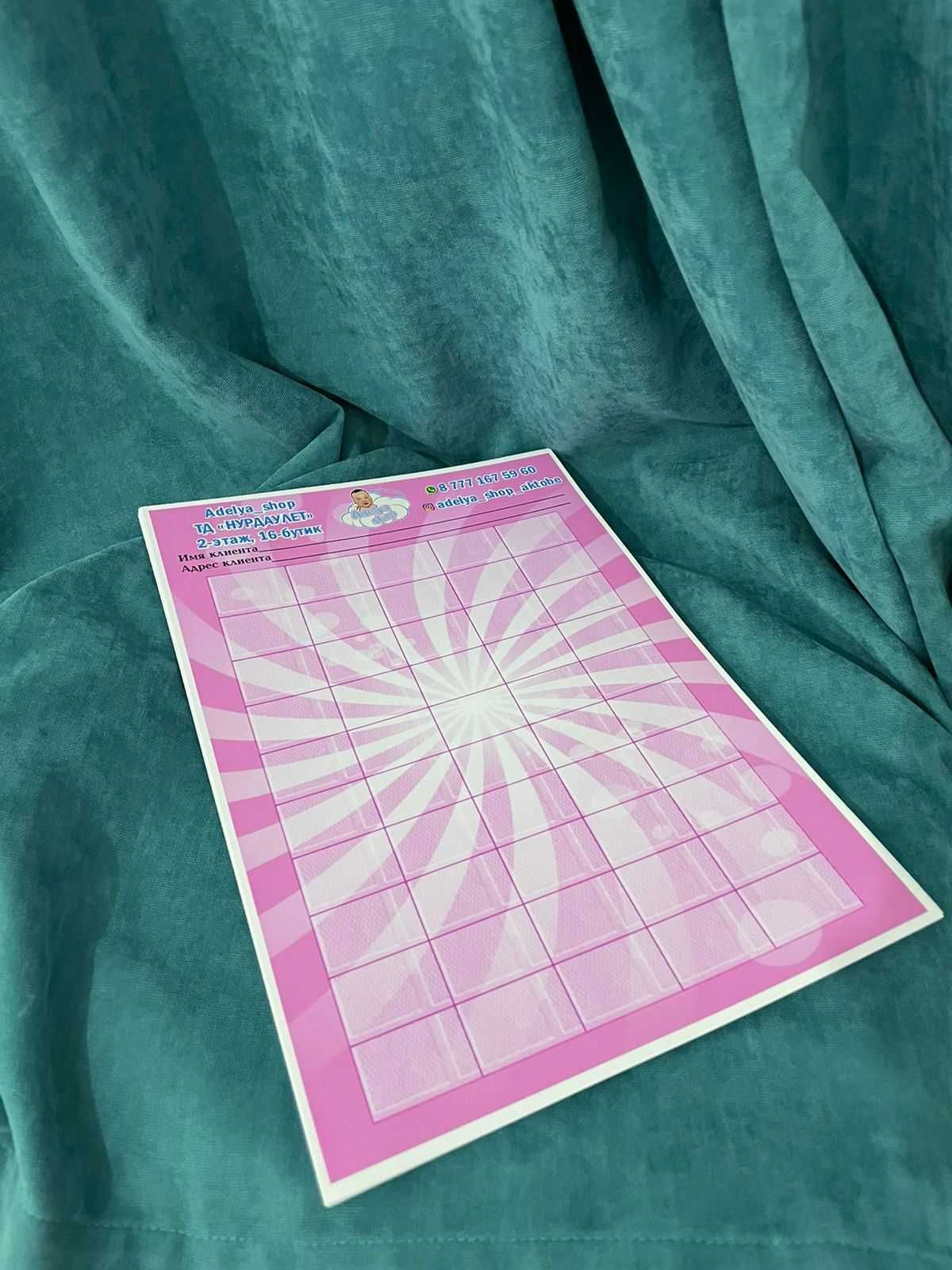 Визитки от 5тг этикетки наклейки бирки пригласительные листовки кружки