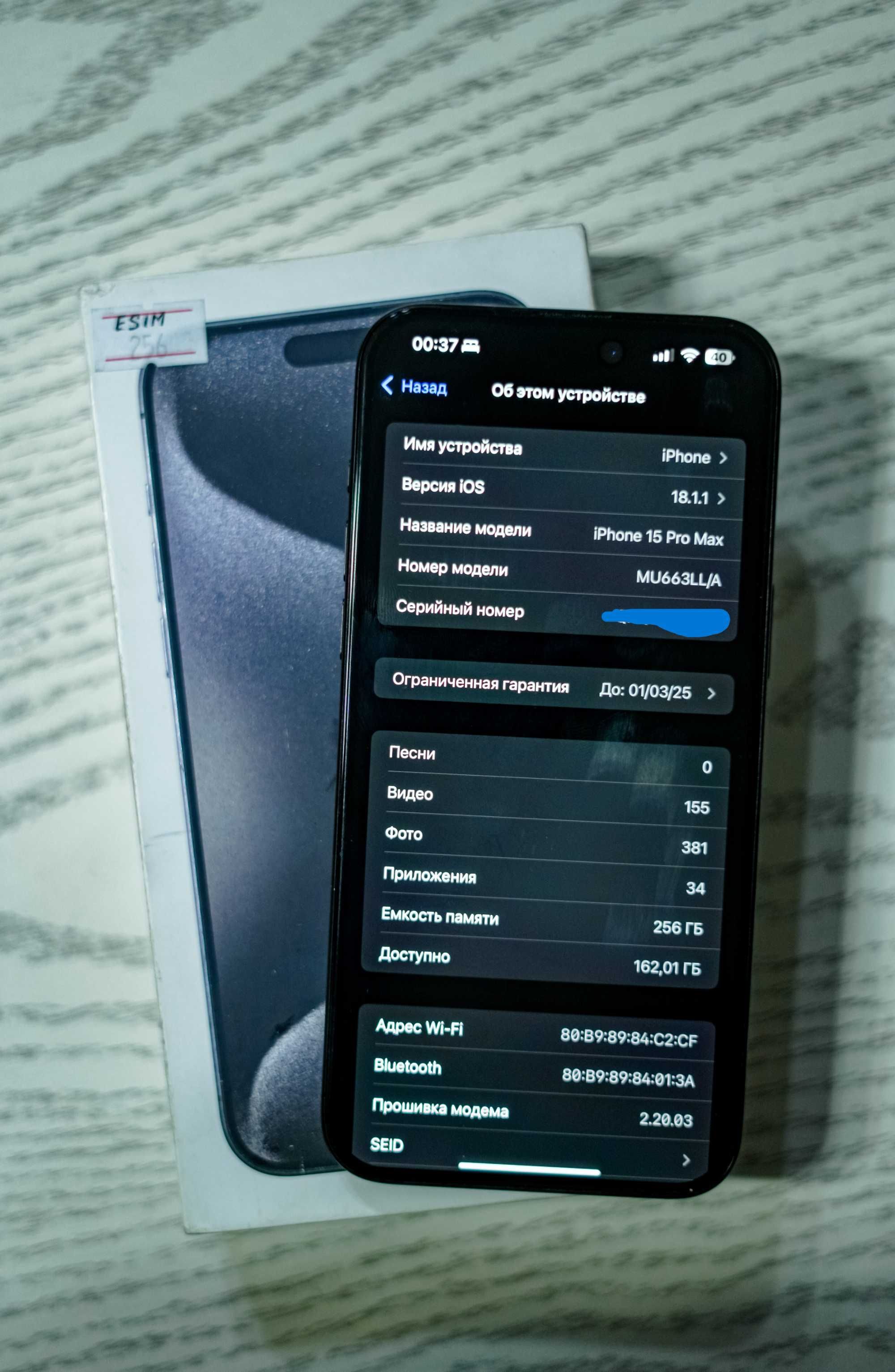 Iphone 15 про мах! 89% ёмкость