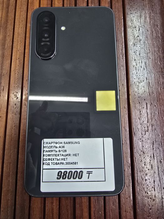 Телефон Samsung A36 8/128gb рассрочка Реал ломбард