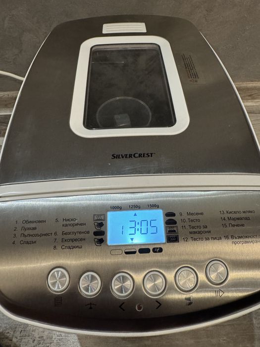 Хлебопекарна SILVERCREST SBB 850 F2