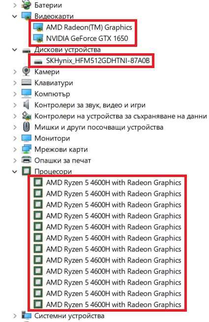 Lenovo Legion 5 R5 4600H/GTX 1650/16GB RAM/512GB SSD