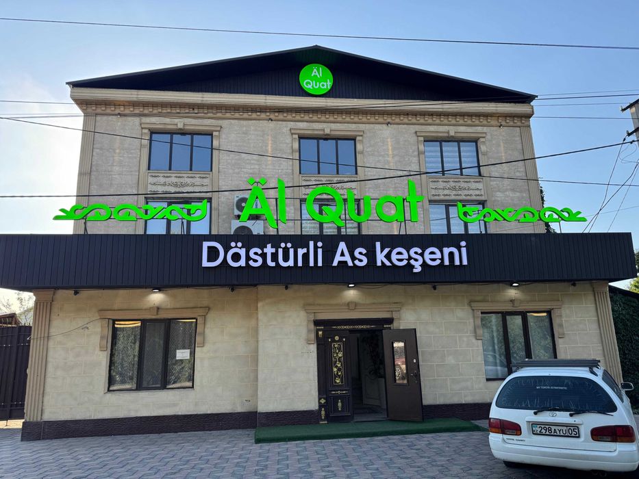 Наружная реклама, вывески, лайтбоксы, баннеры, стенды, таблички