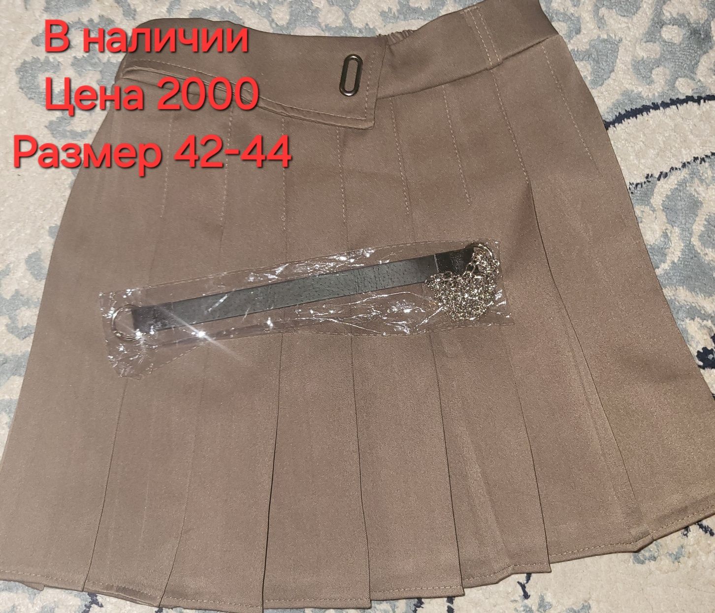 Продаётся женская одежда