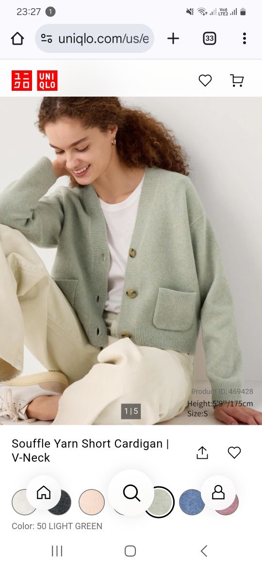 Кардиган Uniqlo (новый)