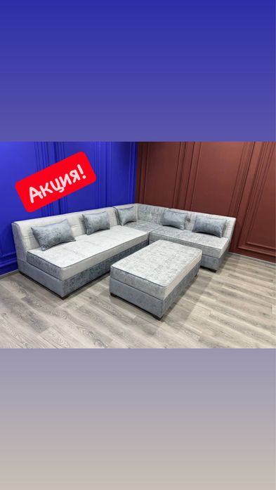 Диван Черепаха, многофункциональная , Divan ugolok