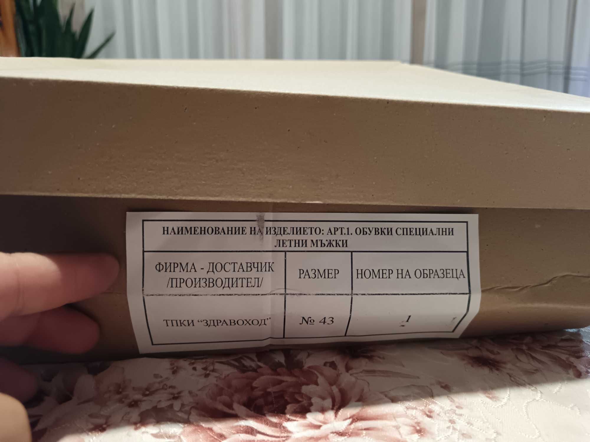 кубинки летни чисто нови