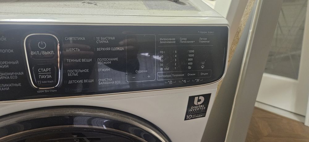 Ванна, стиралка, унитаз