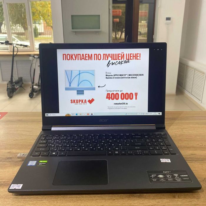 Ноутбук Acer Aspire A715-75G/sk151176