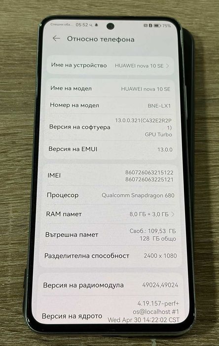 Huawei nova 10 SE 128/8GB