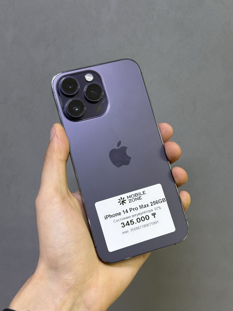 Iphone 14 Pro Max 256 GB | Mobile Zone