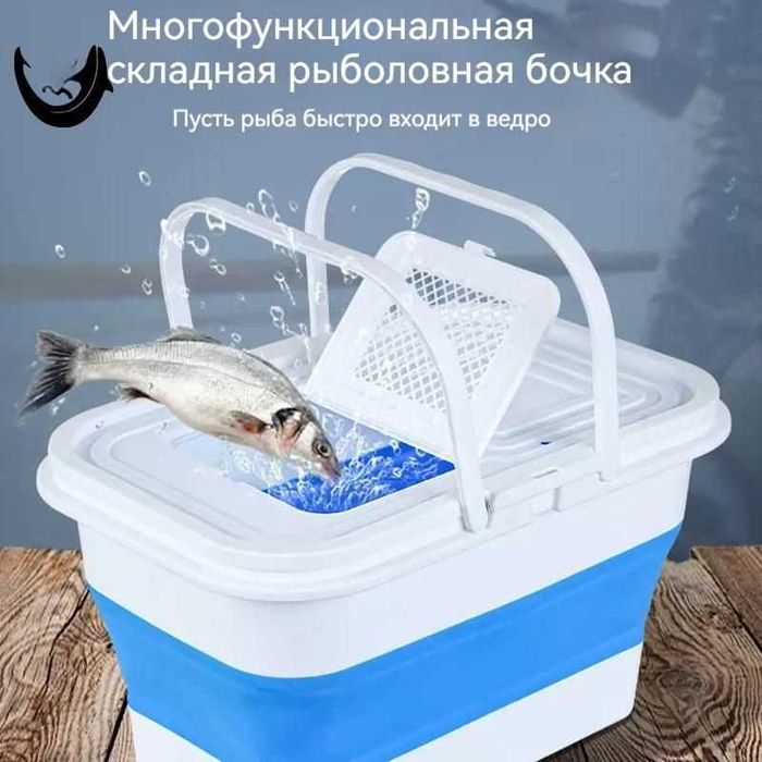 Ведро кан силиконовое складное для живца, прикормки, рыбы, Акция!