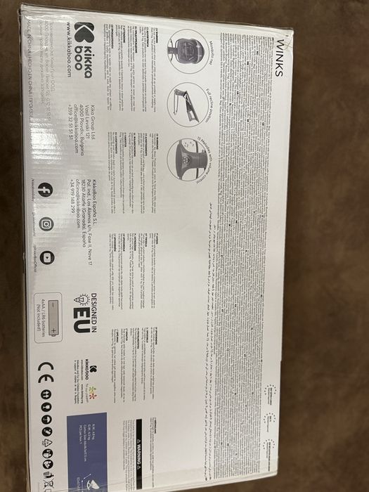 Бебешка Люлка KIKKABOO