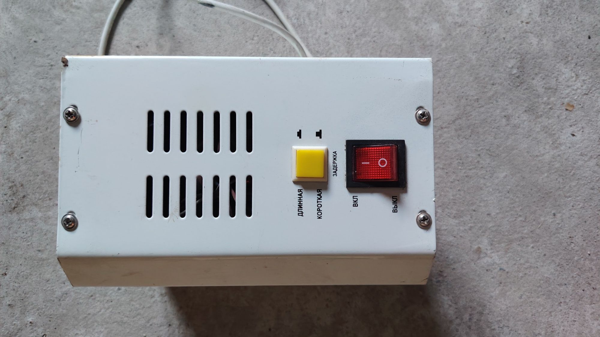 Stablizator 220 v 2 konturli katyol uchun olingan