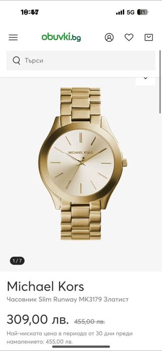 дамски часовник оригинал на Michael Kors