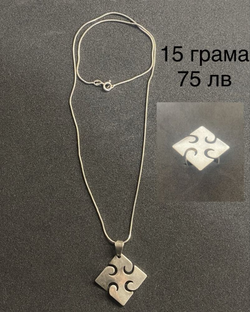 Сребърни обеци и пръстени