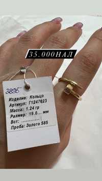 Новые золотые кольца 585 пробы Россия Дешево оптовик