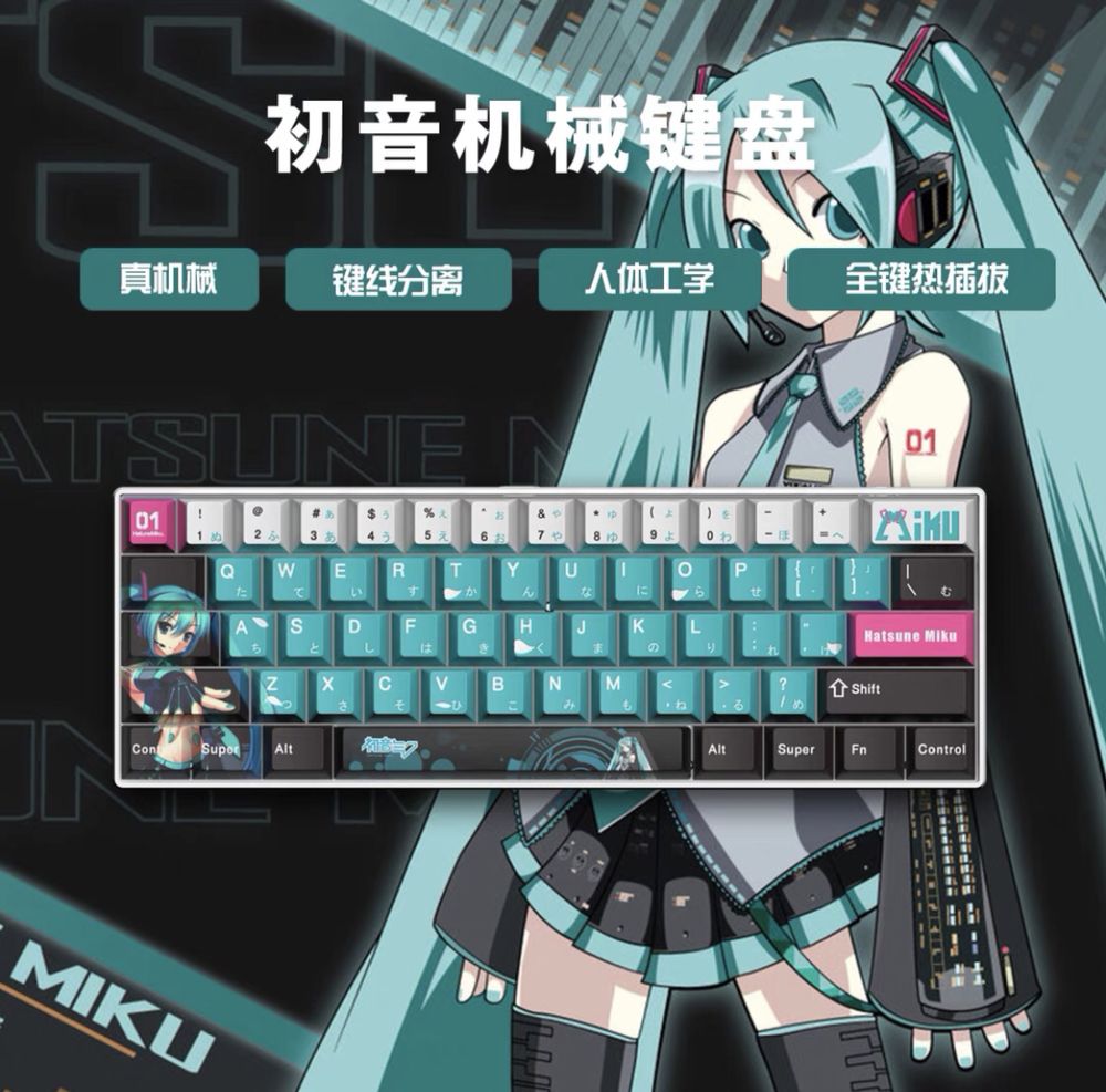 Кастомные механические клавиатуры в стиле аниме