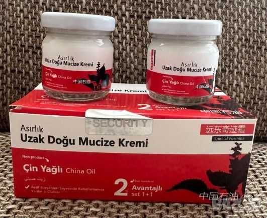 Магически крем чудо за ставни болки 2бр. по 40гр UZAK DOĞU MUCIZE KREM