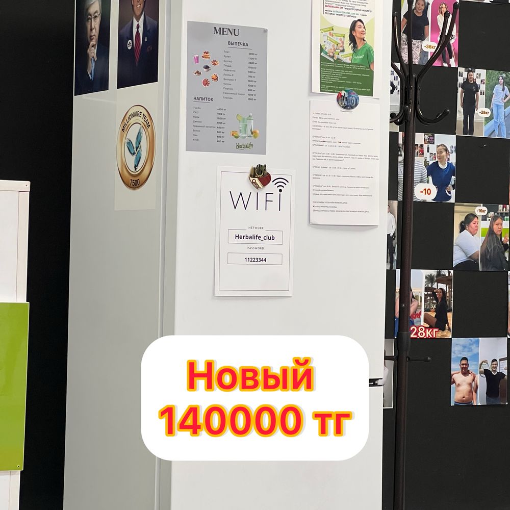Для офис для дома