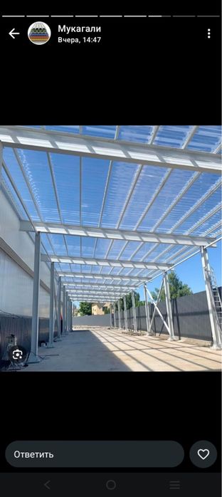 Профлист и металлы сетки доски