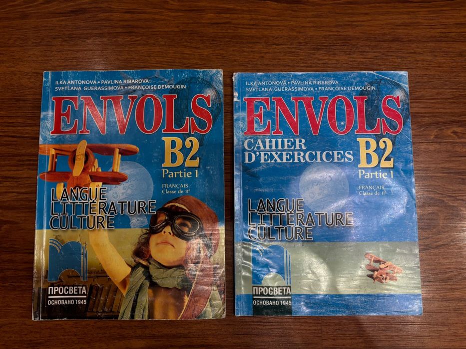 Envols В2 учебник