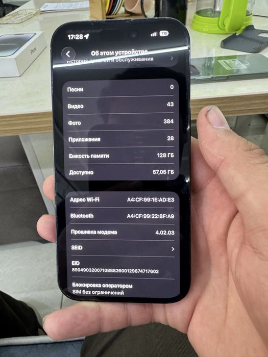 Iphone 14 Pro sotiladi