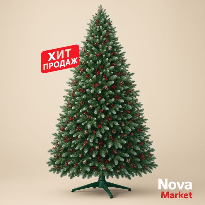 Ёлка разных размеров + ёлочные шары в подарок