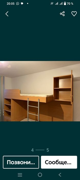 Продам кровать 2 х ярустную