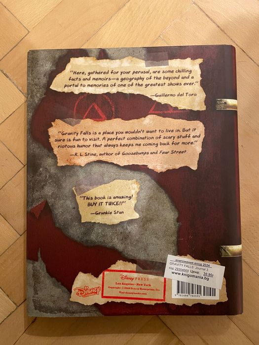 Книги Gravity Falls