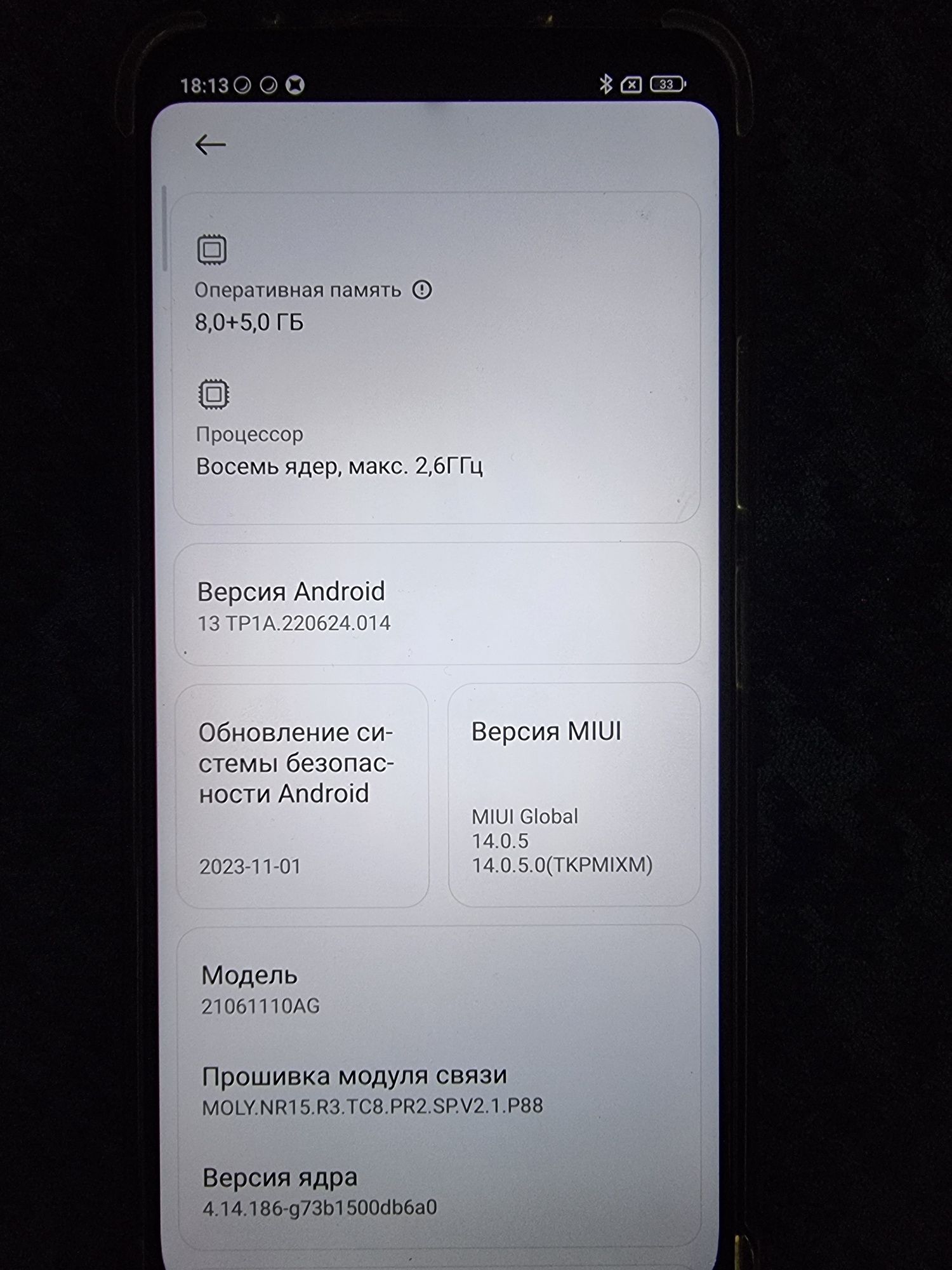 Xiaomi X3 GT продам так как купил новый телефон