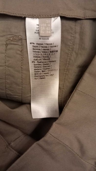 Fusa bej, primavara, toamna, Stefanel