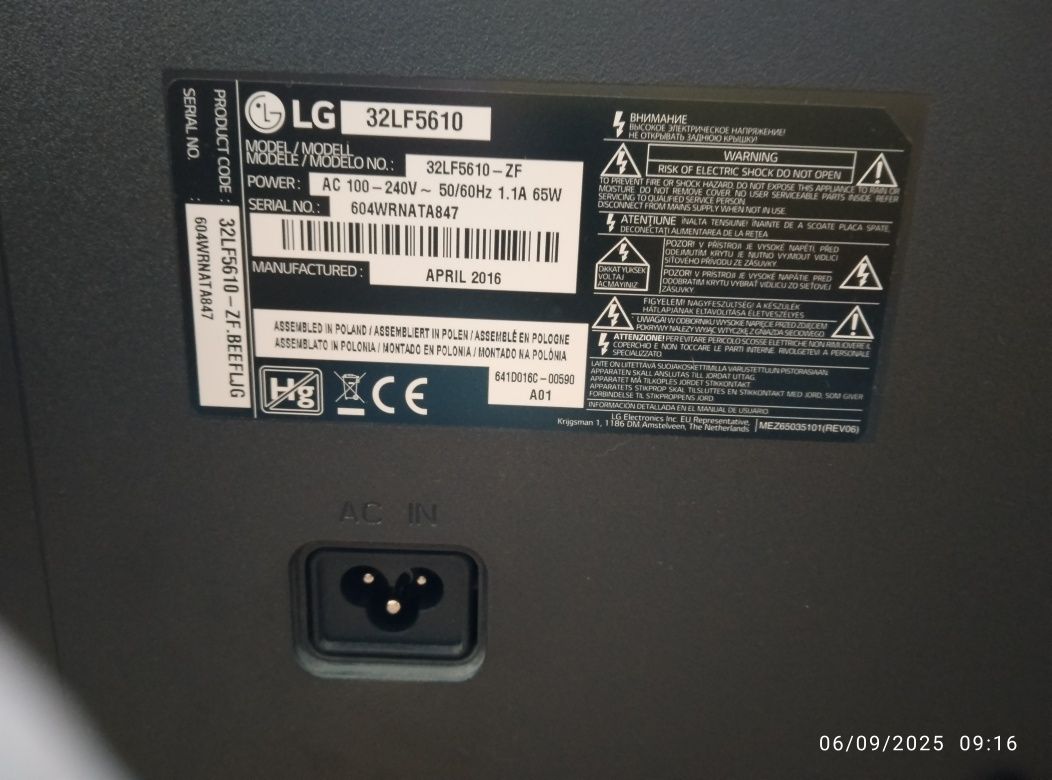 Продавам LG телевизор 32-инча.