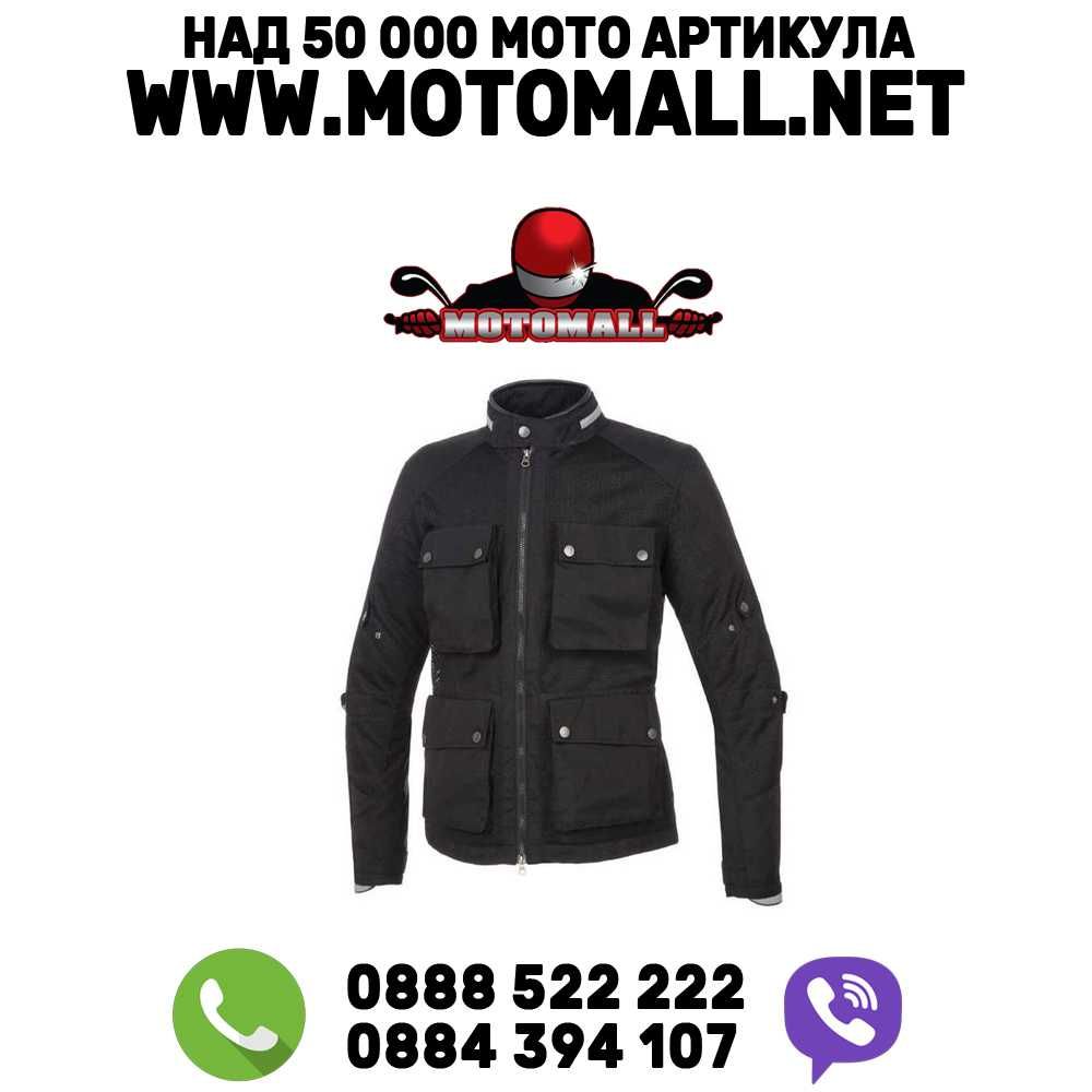 Яке мoто текстилно яке Tucano Urbano писта мотор чопър M, L, XL, 2XL